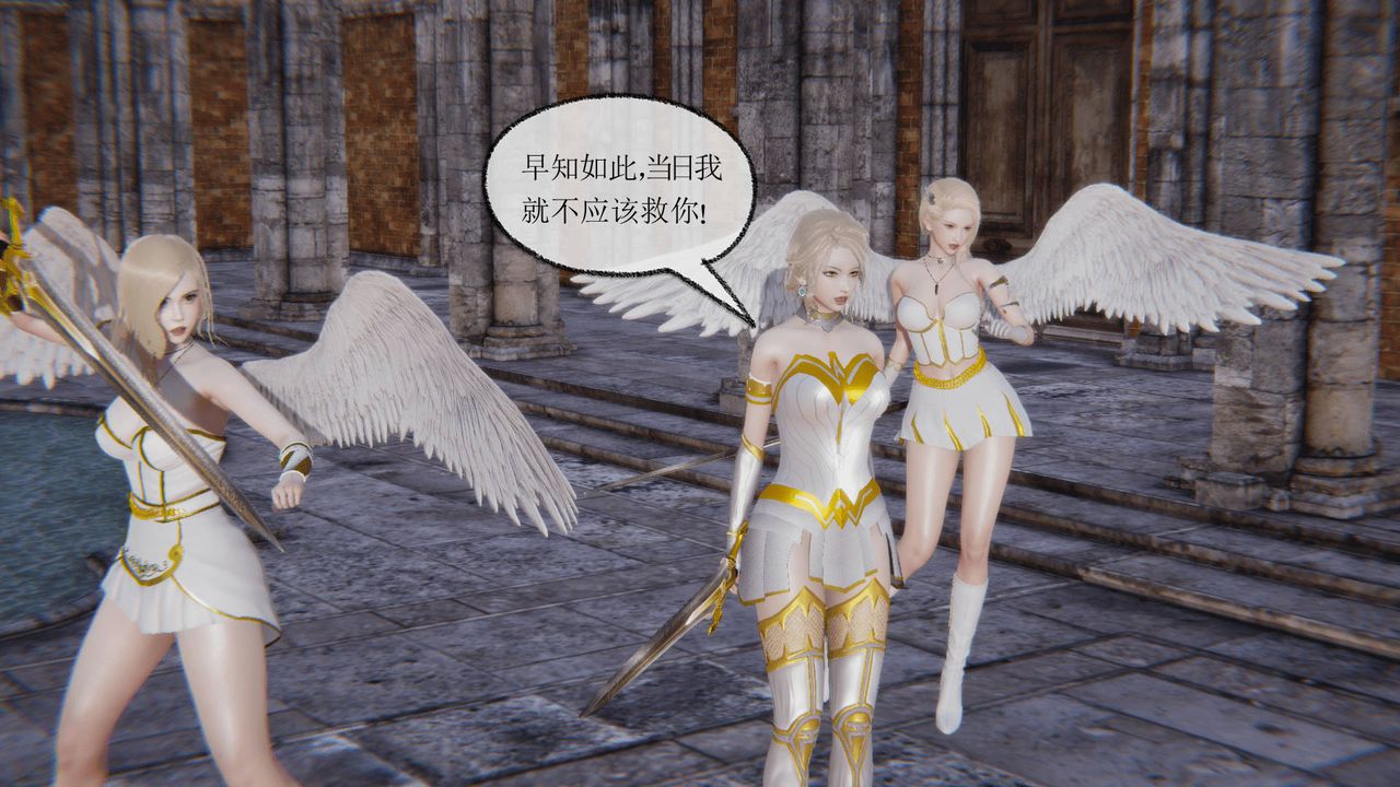 [3D]天命正传第22话