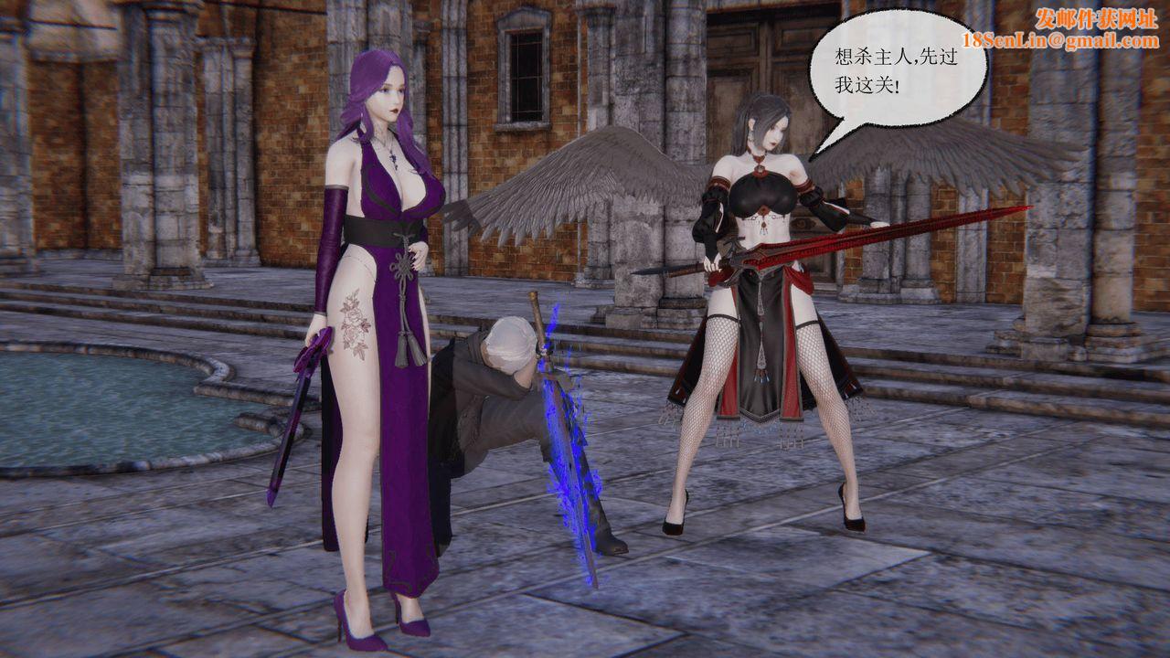 [3D]天命正传第23话