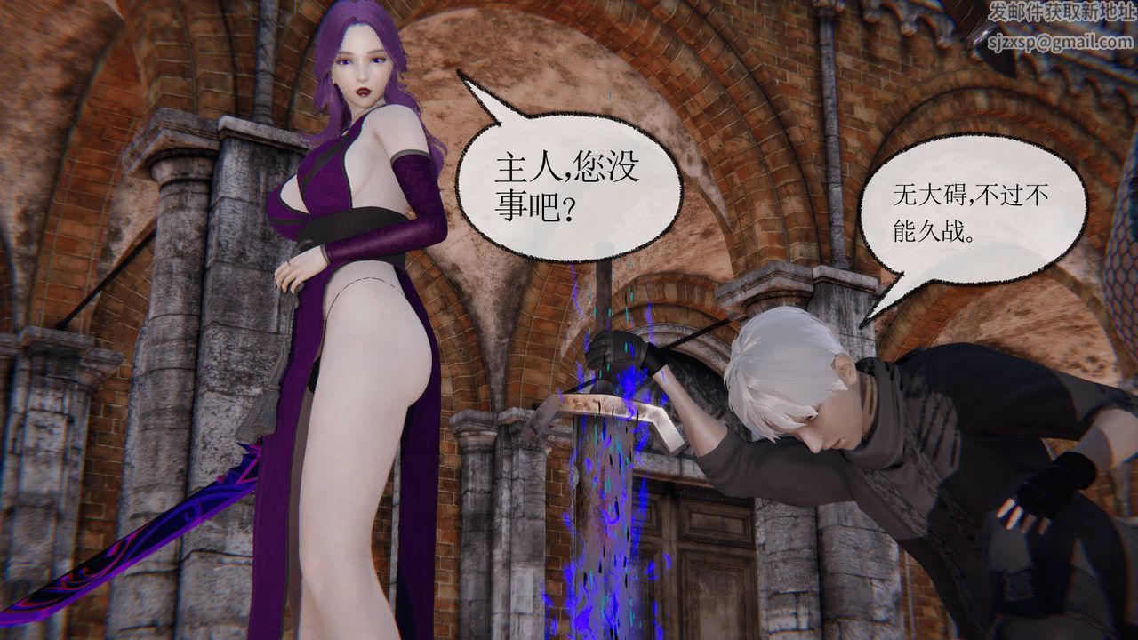 [3D]天命正传第23话