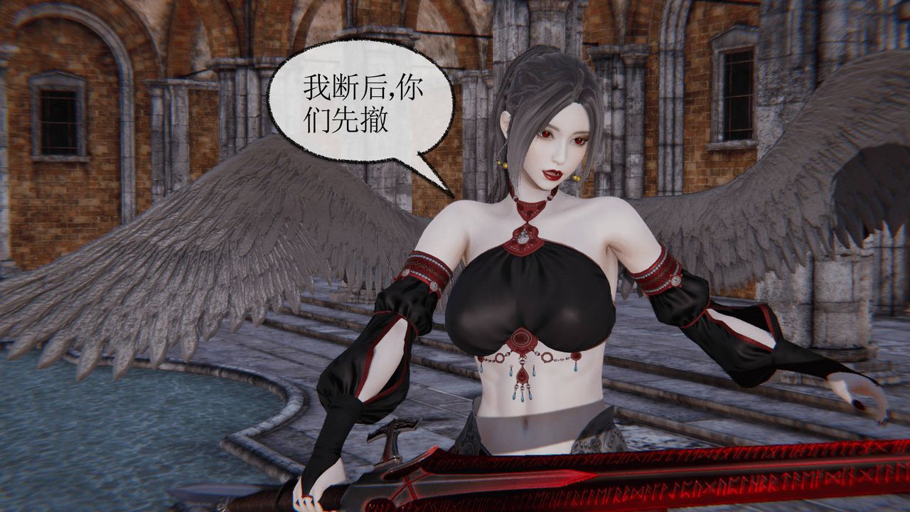 [3D]天命正传第23话