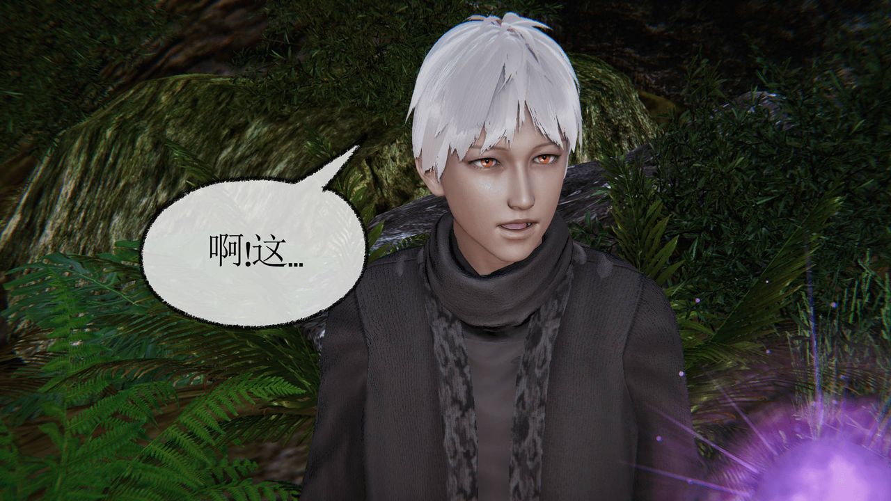 [3D]天命正传第23话