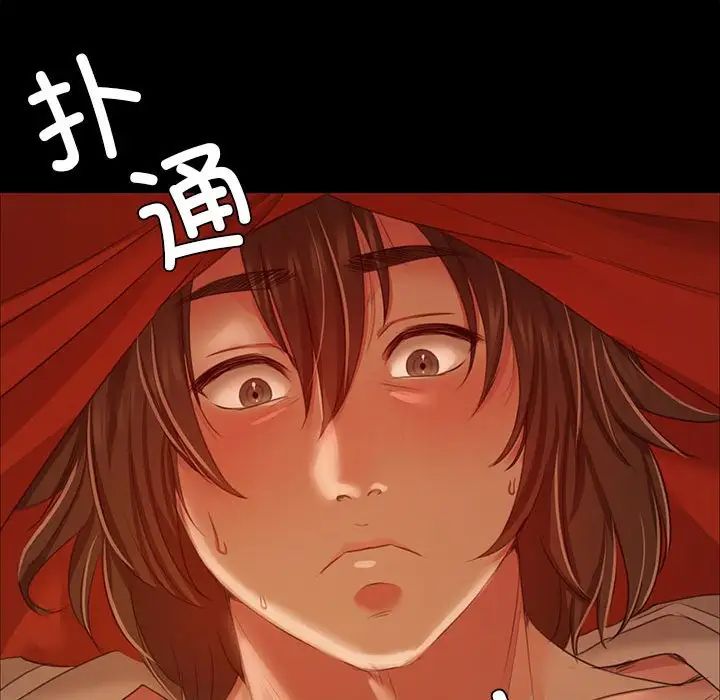 小姐第29话