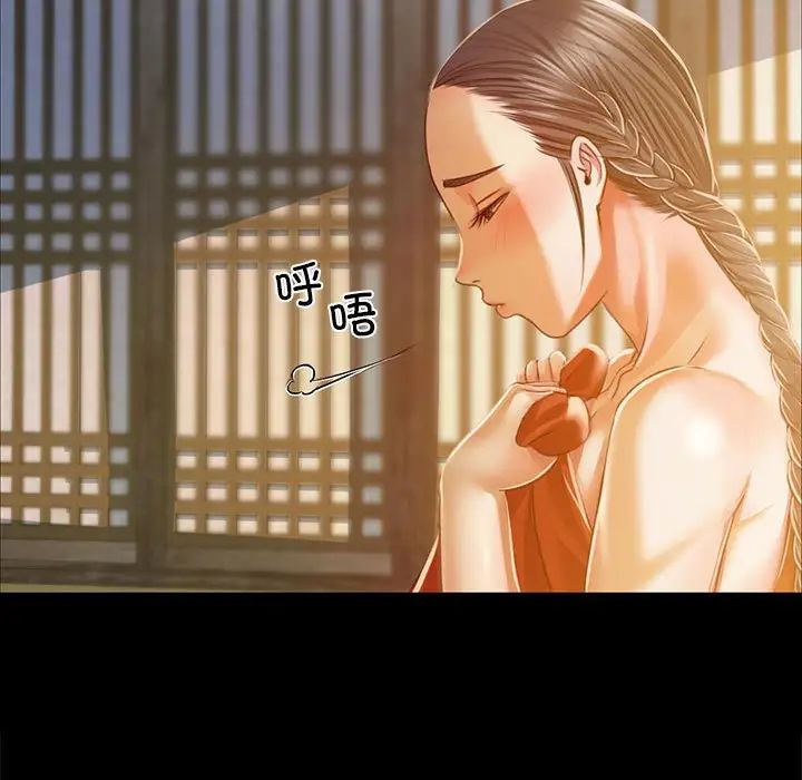 小姐第29话