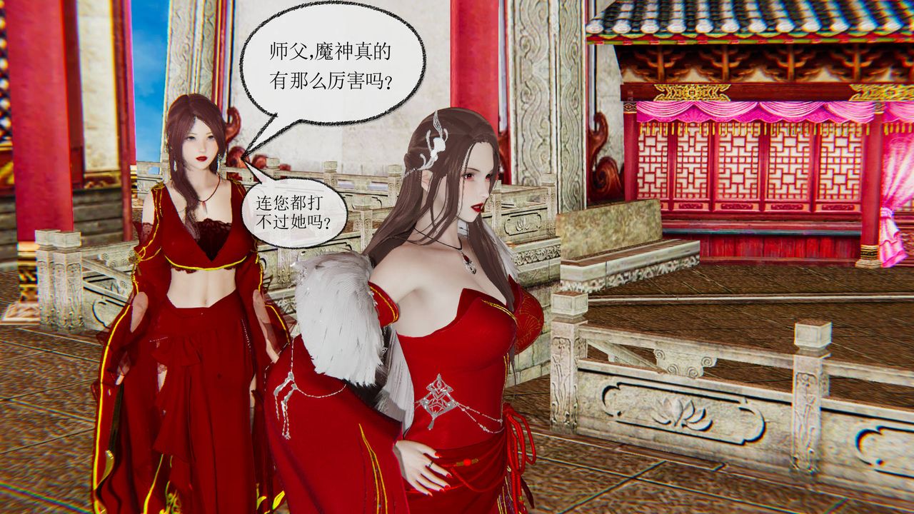 [3D]天命正传第24话