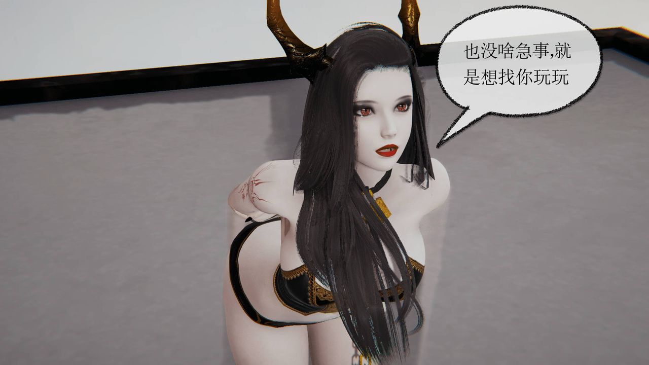 [3D]天命正传第24话