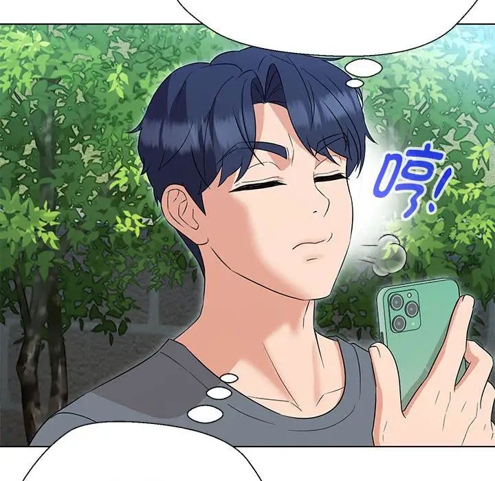 嫁入豪门的老师第17话