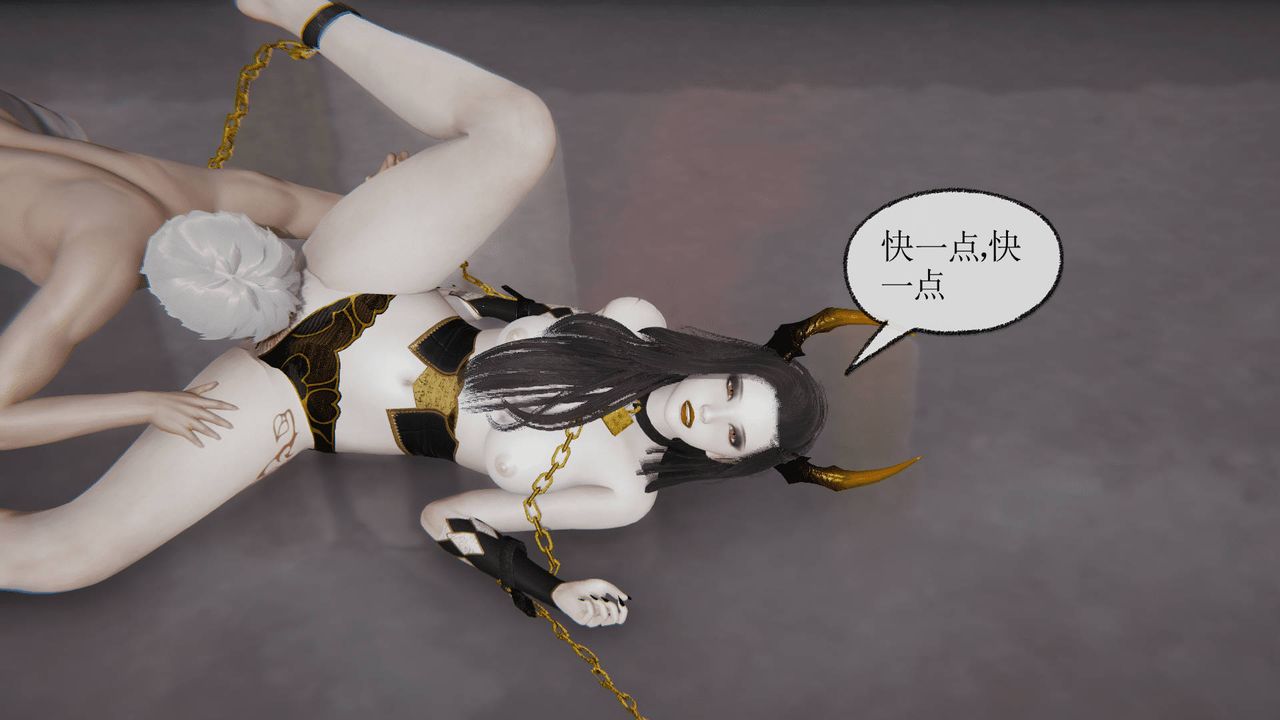 [3D]天命正传第25话