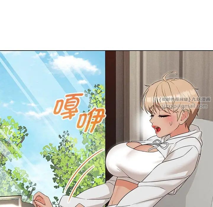 嫁入豪门的老师第17话