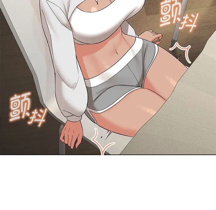 嫁入豪门的老师第17话