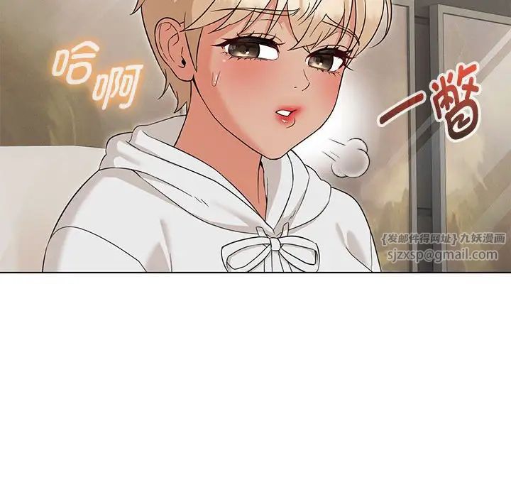 嫁入豪门的老师第17话