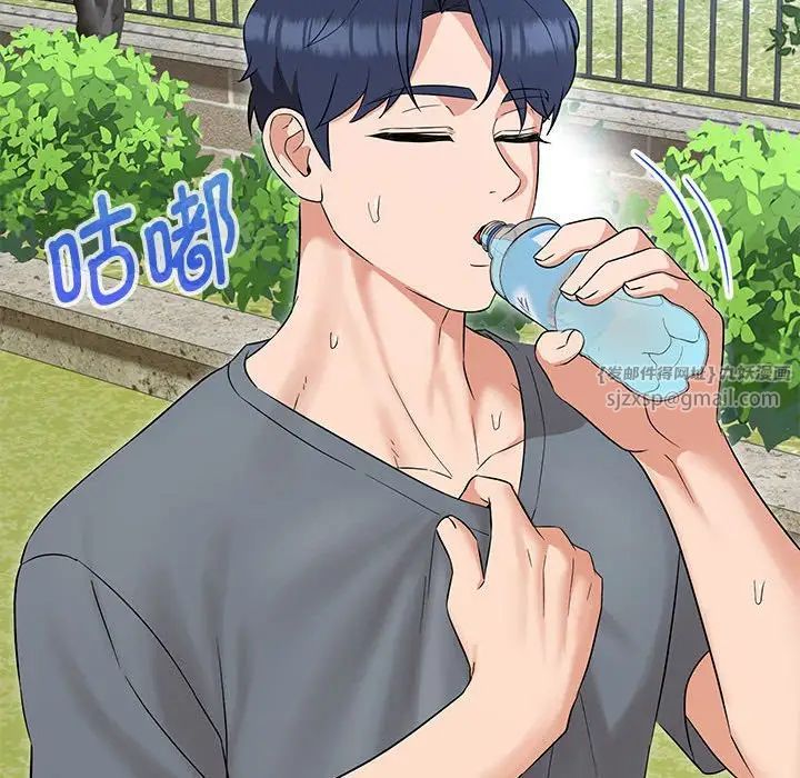 嫁入豪门的老师第17话