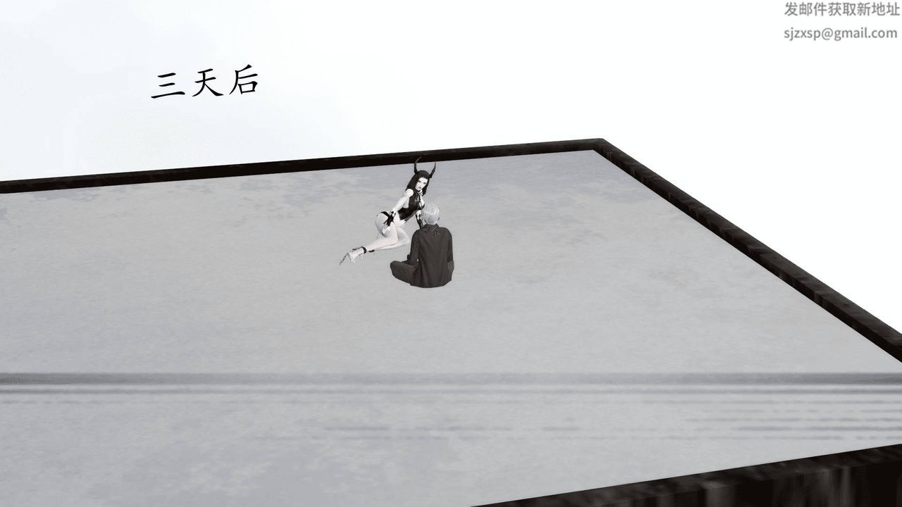 [3D]天命正传第26话