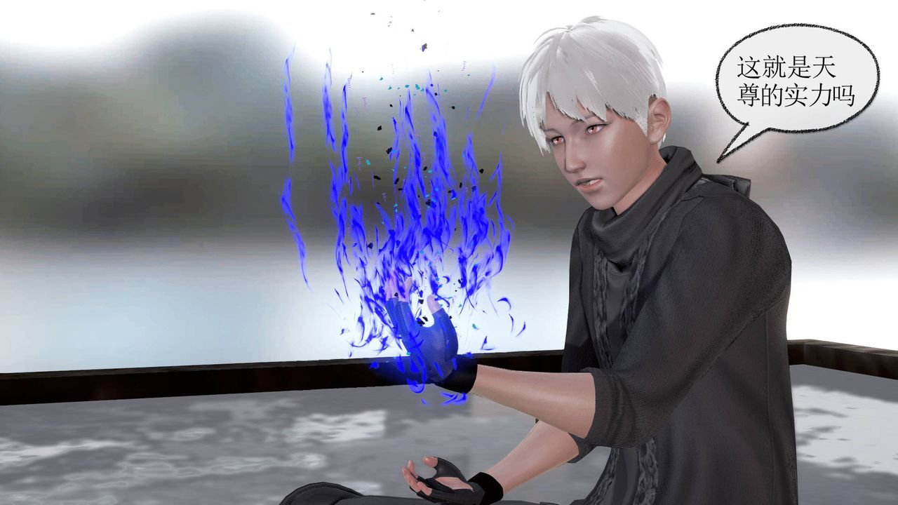 [3D]天命正传第26话