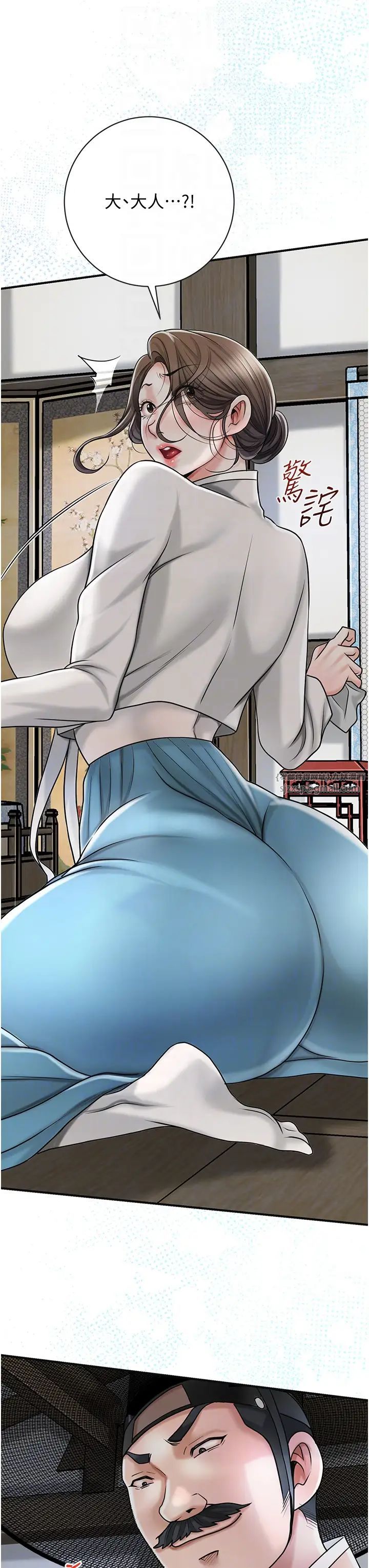 花容湿色:取花点第11话-夫君…妾身对不起你…