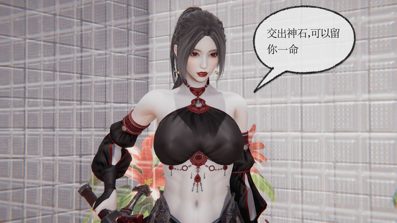 [3D]天命正传第26话