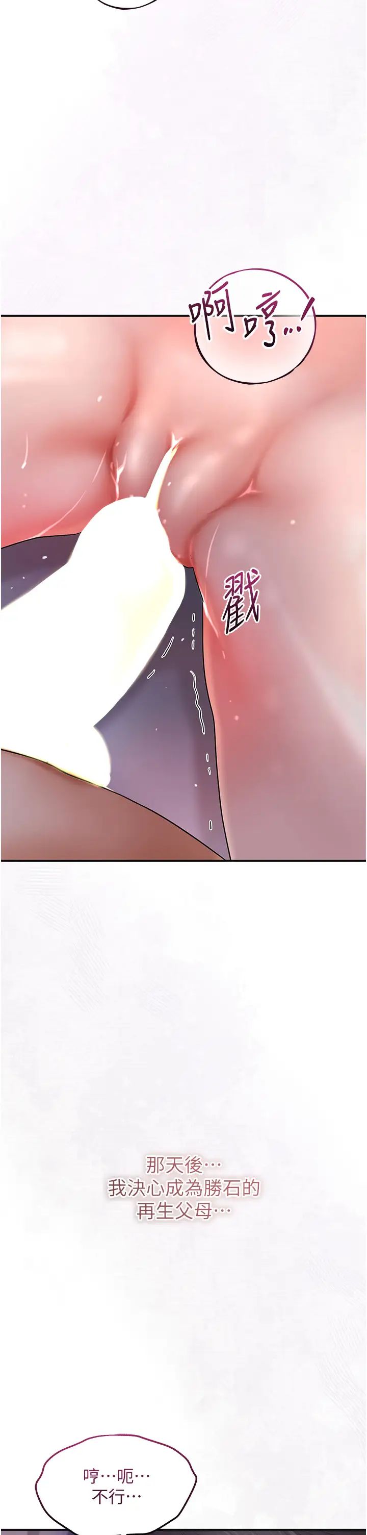 花容湿色:取花点第11话-夫君…妾身对不起你…