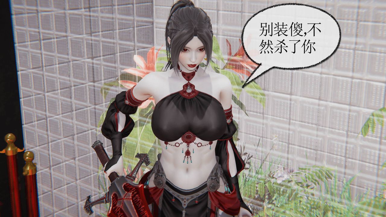 [3D]天命正传第26话