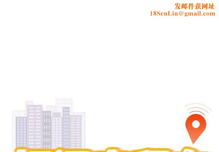 好运出租车第20话