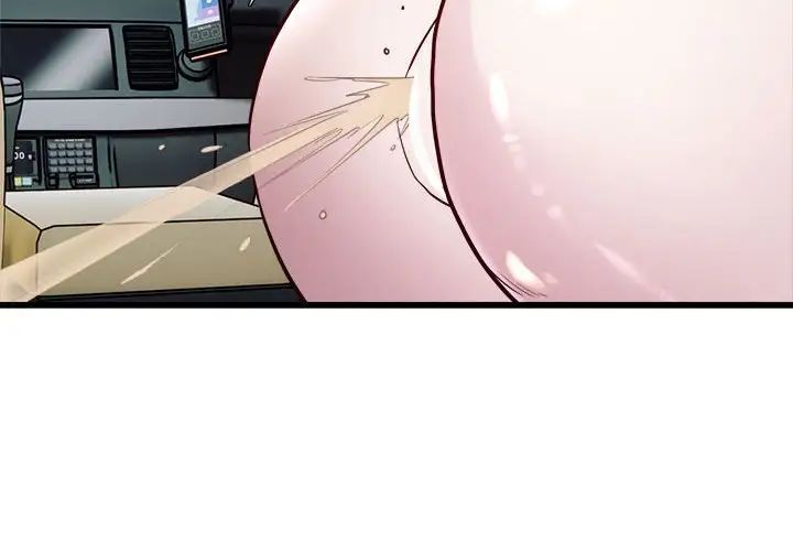 好运出租车第20话