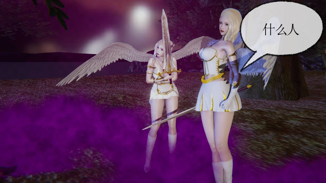 [3D]天命正传第26话