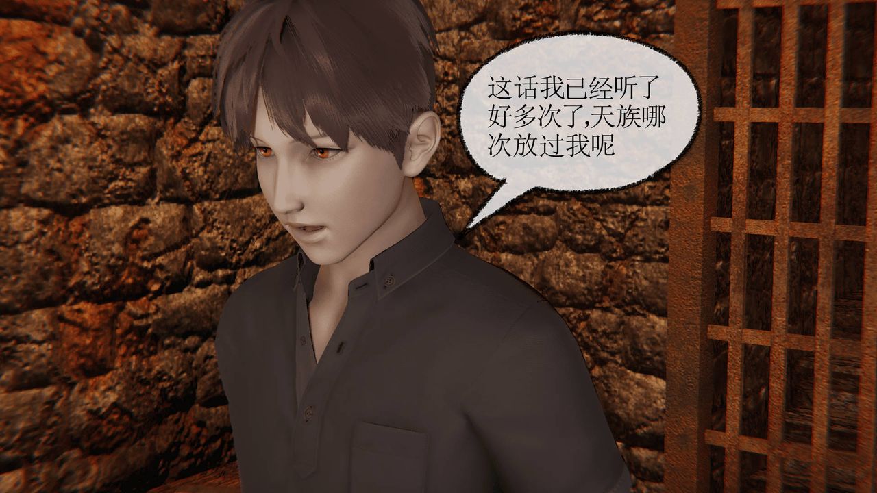 [3D]天命正传第27话