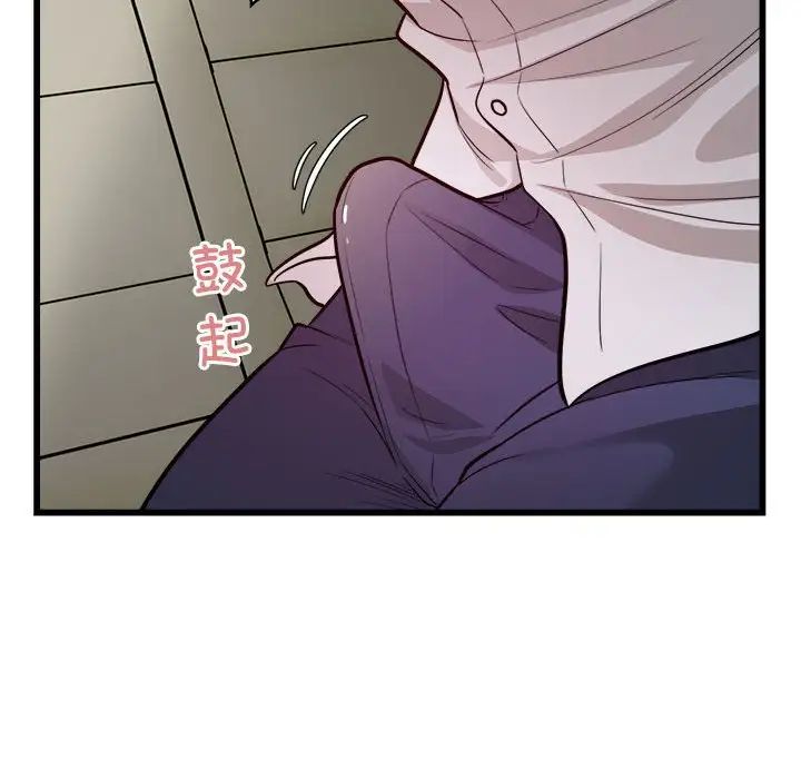 好运出租车第20话