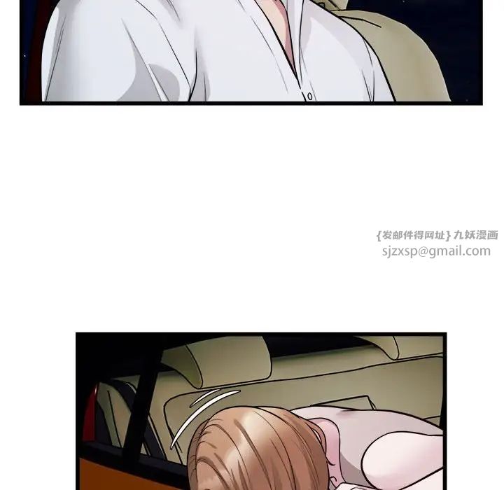 好运出租车第20话