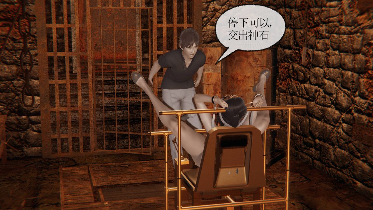 [3D]天命正傳第27話