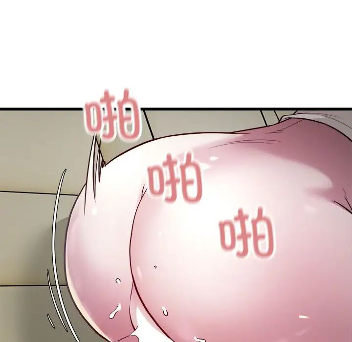 好运出租车第20话