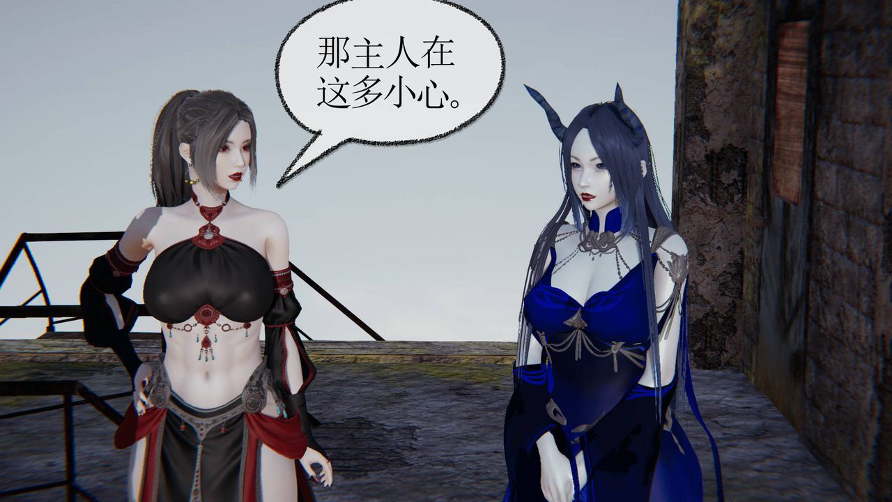 [3D]天命正传第27话