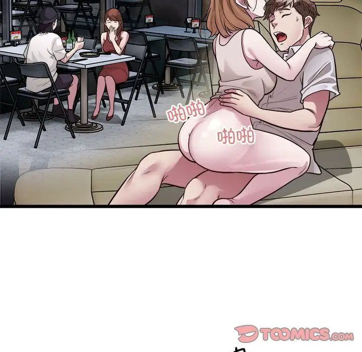 好运出租车第20话