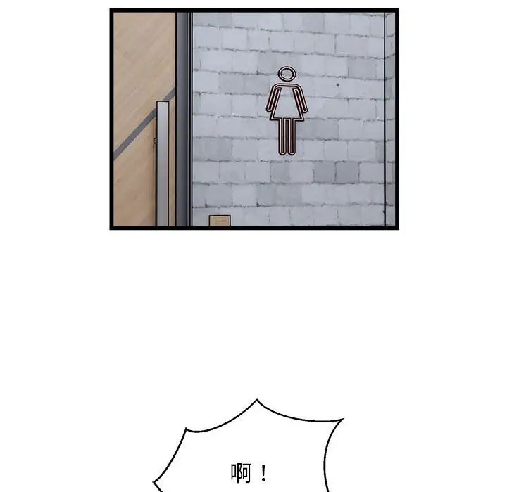 好运出租车第20话