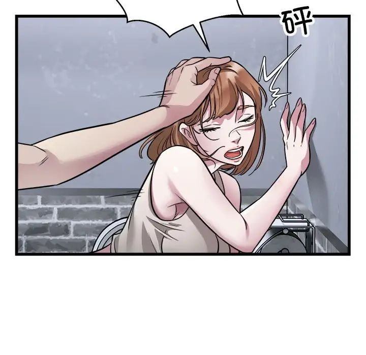 好运出租车第20话