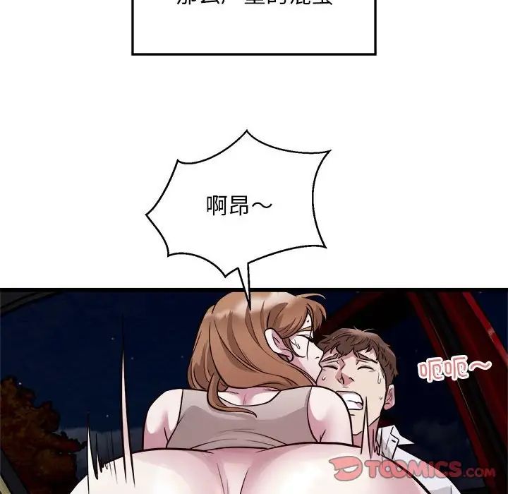 好运出租车第20话