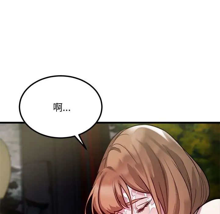 好运出租车第20话