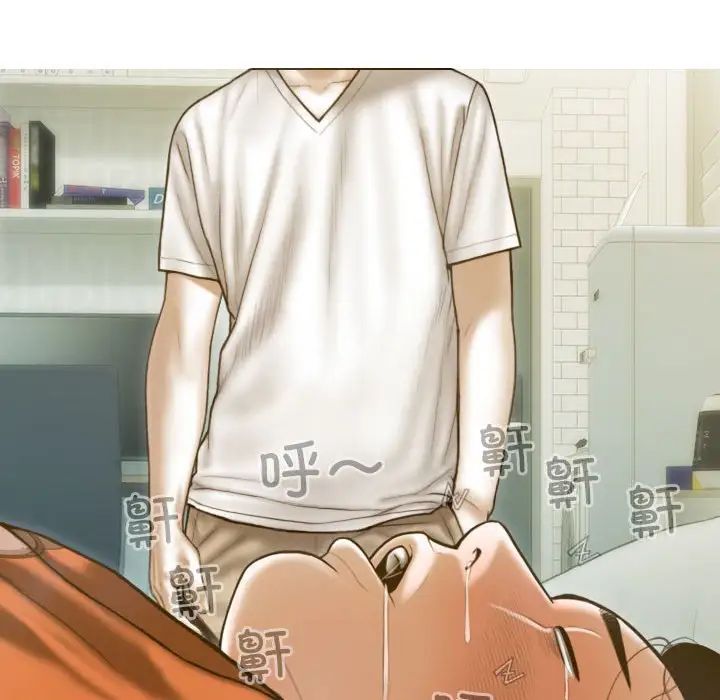 不可抗拒的吸引第15话