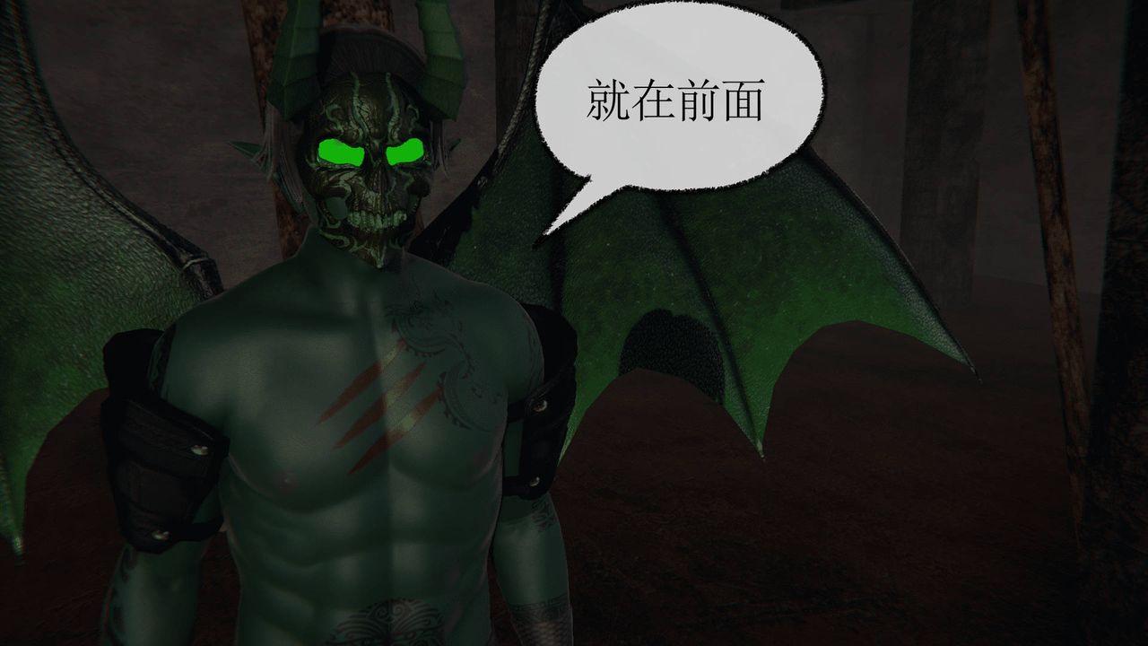 [3D]天命正传第28话