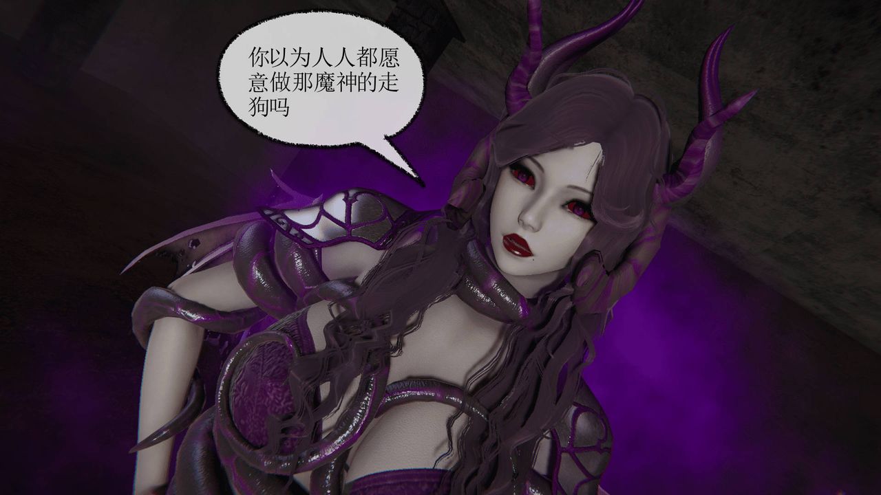 [3D]天命正传第28话