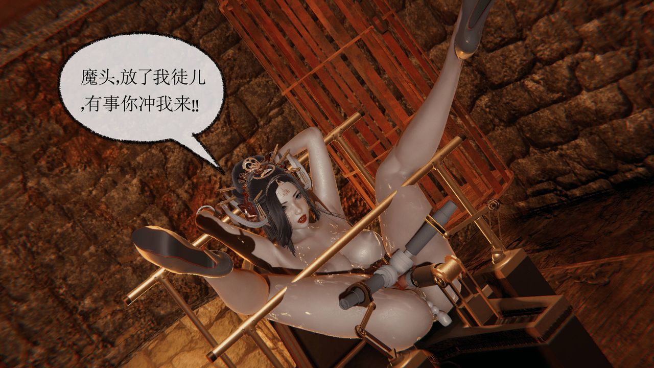 [3D]天命正传第28话