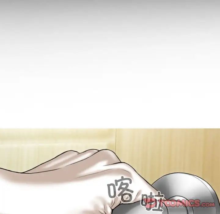 不可抗拒的吸引第15话