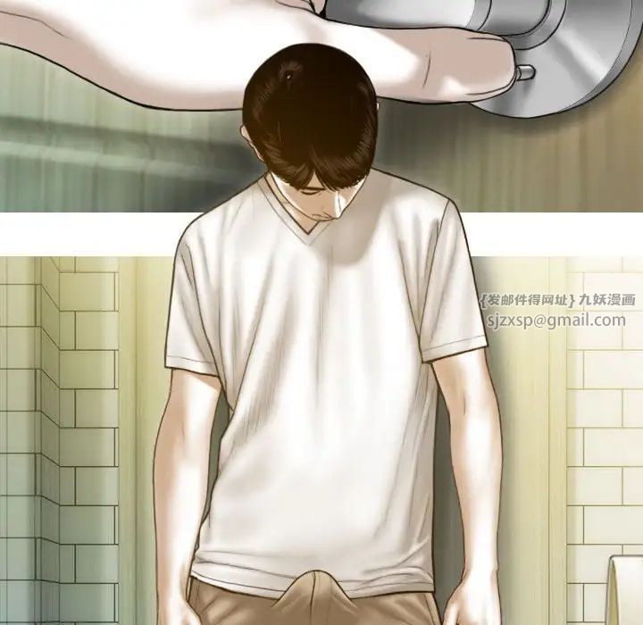 不可抗拒的吸引第15话