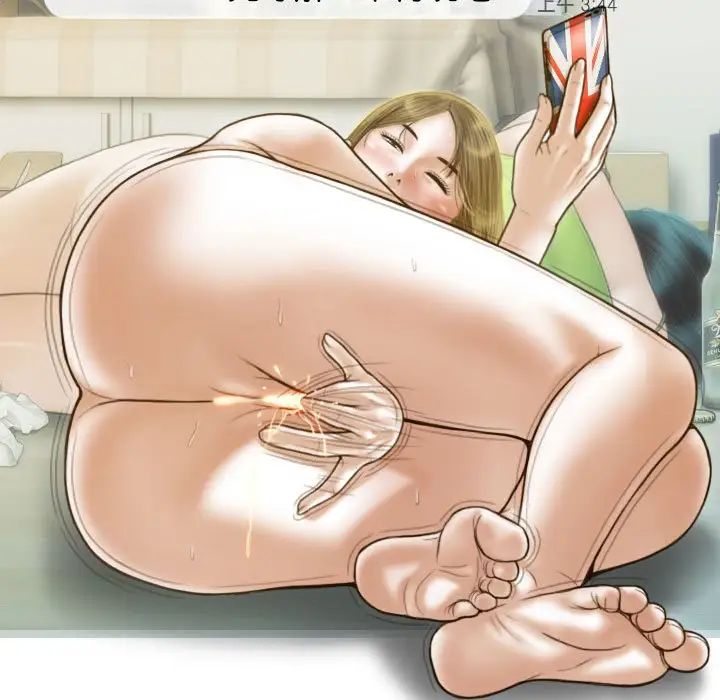 不可抗拒的吸引第15话