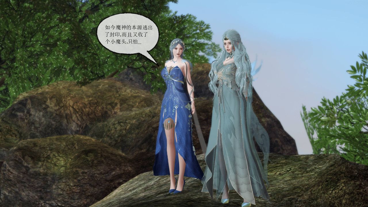 [3D]天命正传第29话