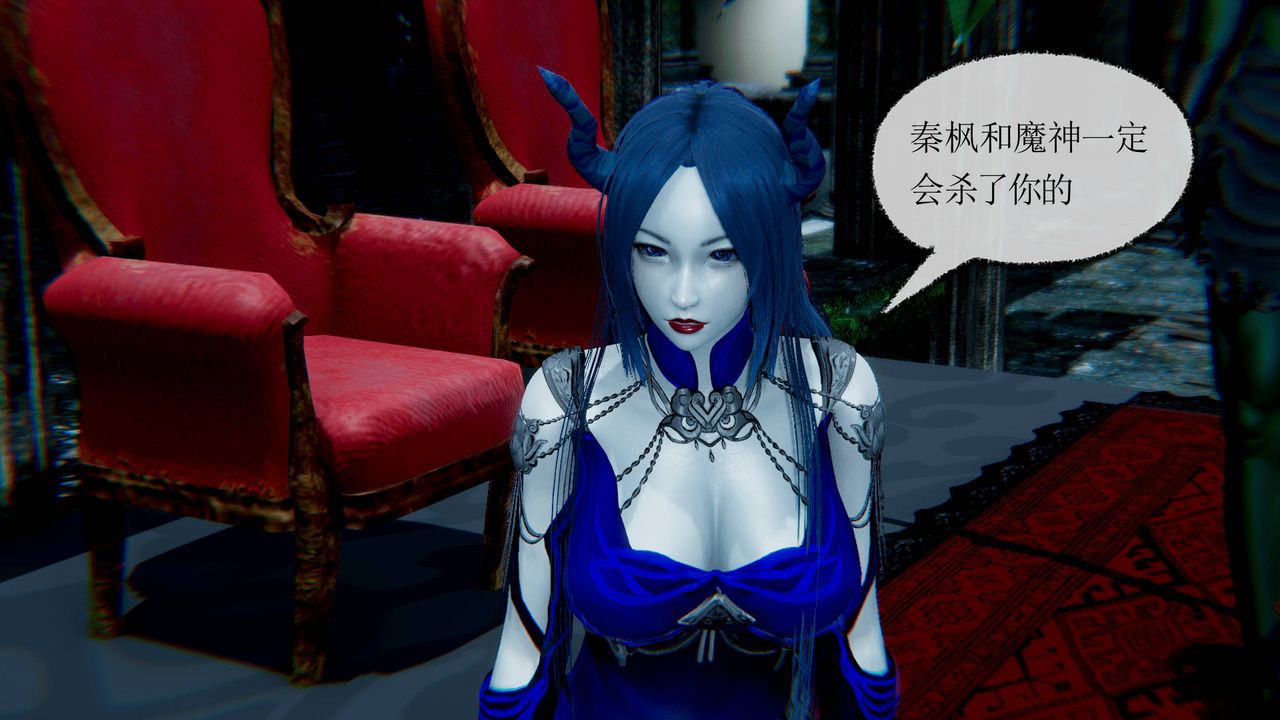 [3D]天命正传第29话