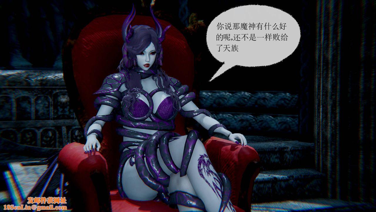 [3D]天命正传第29话