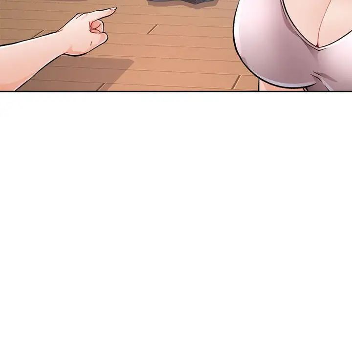 脱轨关系第12话