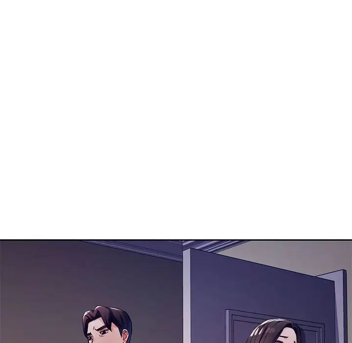 脱轨关系第12话