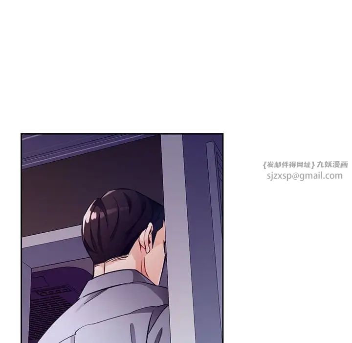 脱轨关系第12话