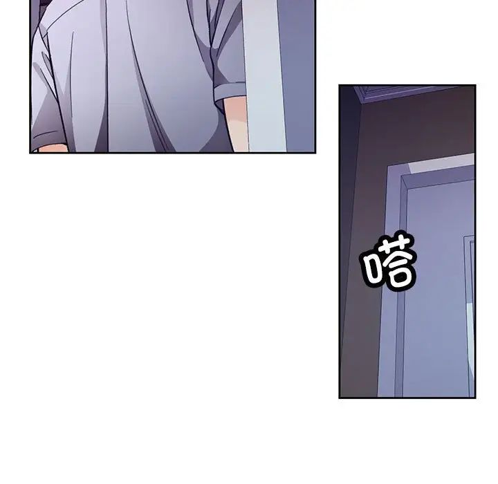 脱轨关系第12话