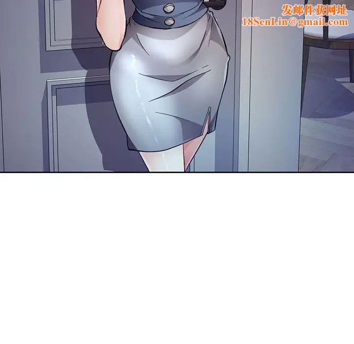 脱轨关系第12话